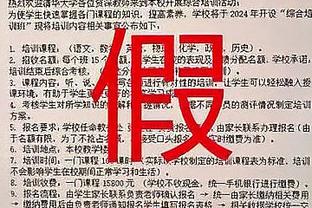 恭喜！山东泰山绯闻外援泽卡与爱妻步入婚姻殿堂